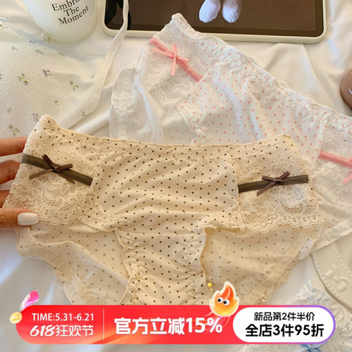可爱小波点甜美小清新内裤女