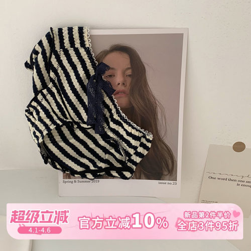 日系纯棉条纹少女内裤