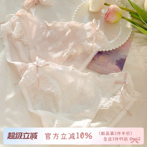 甜美可爱内裤女纯棉裆
