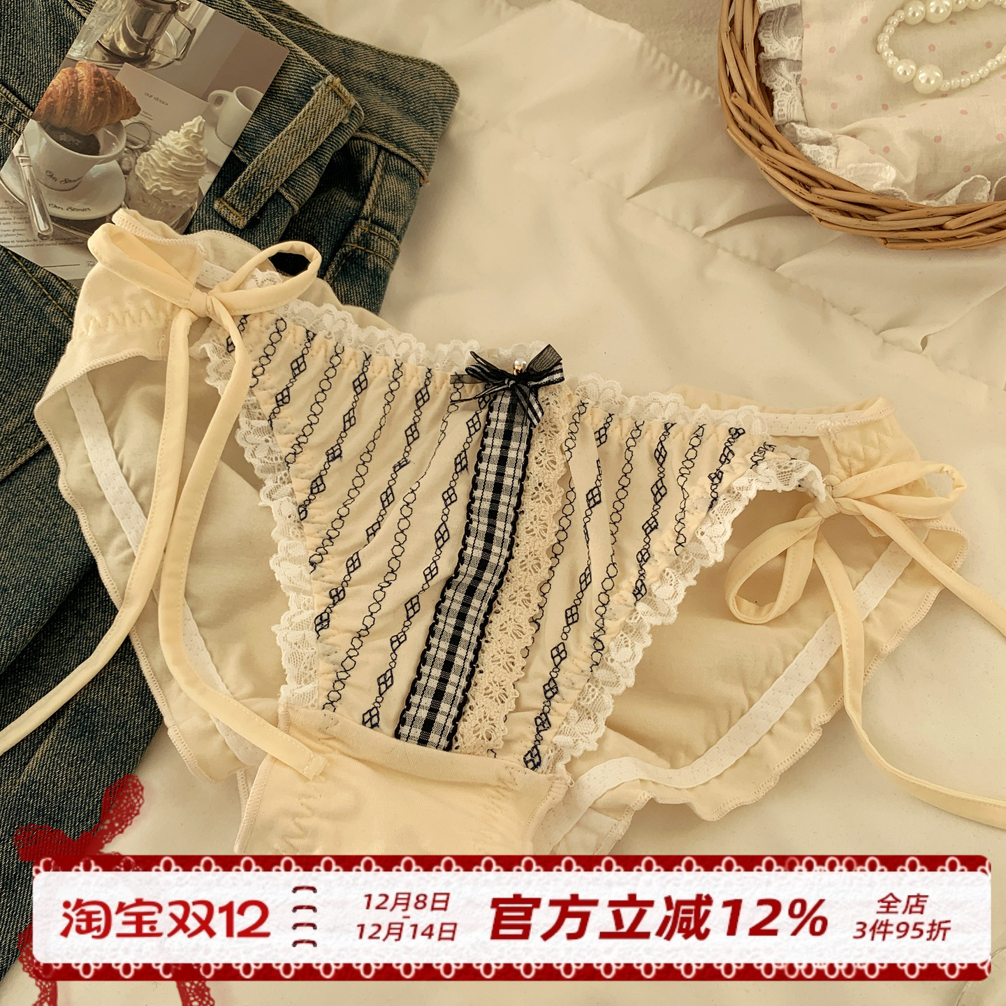 纯欲甜美绑带内裤女纯棉裆