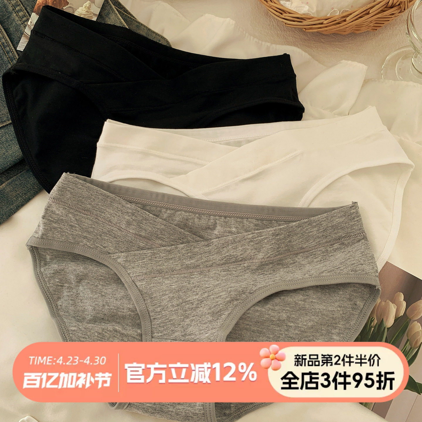 森日和叶简约纯色内裤女生纯棉裆2026新款舒适透气女士三角裤低腰