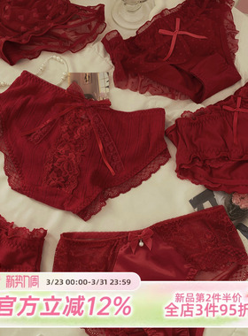 森日和叶大红色本命年高颜值内裤女纯欲2026新款纯棉女士三角裤
