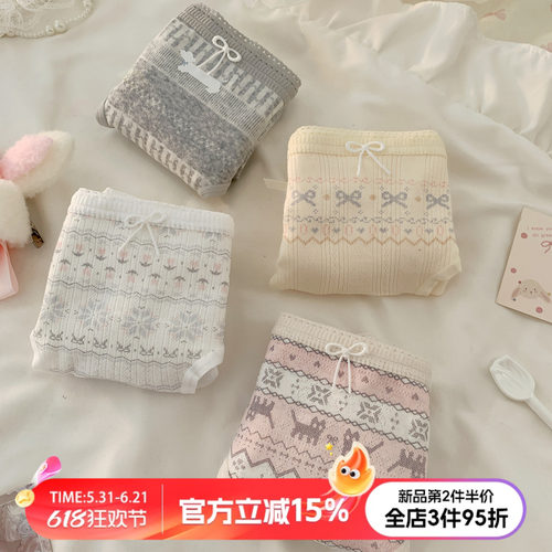 费尔岛风甜美可爱内裤女