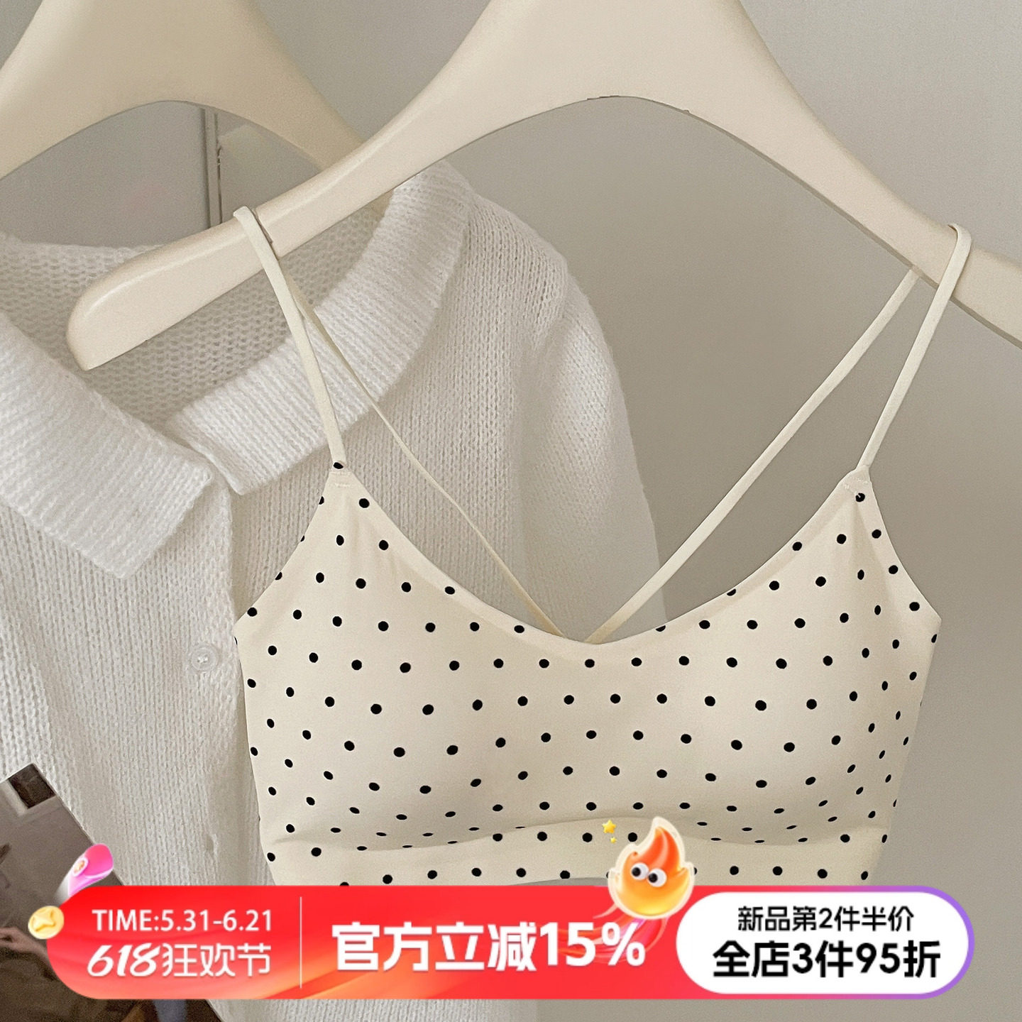 冰丝美背无痕性感内衣