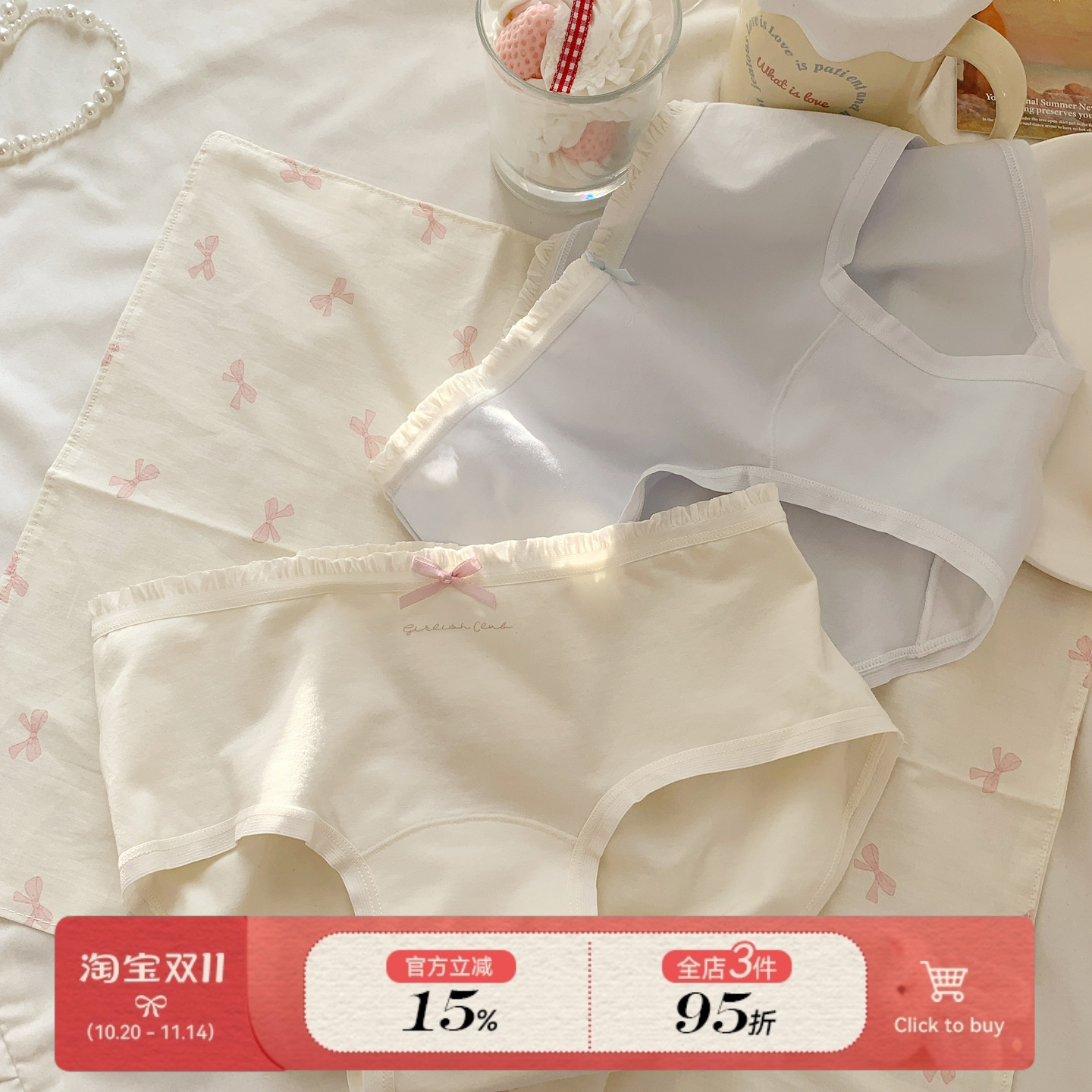 A类婴儿棉甜美女士内裤