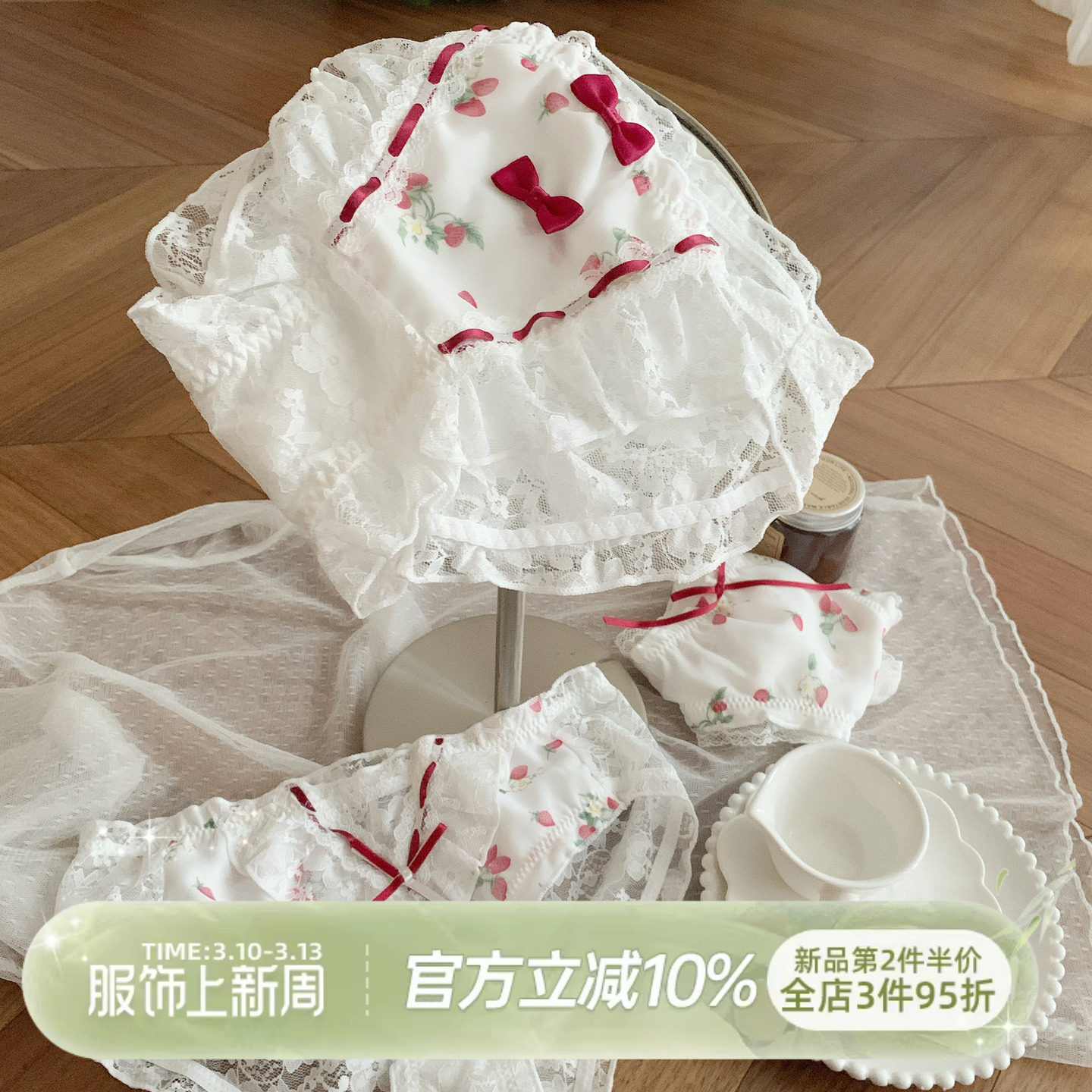 森日和叶2026新款甜美草莓内裤女清新可爱蝴蝶结蕾丝纯棉裆三角裤 - 森日和叶