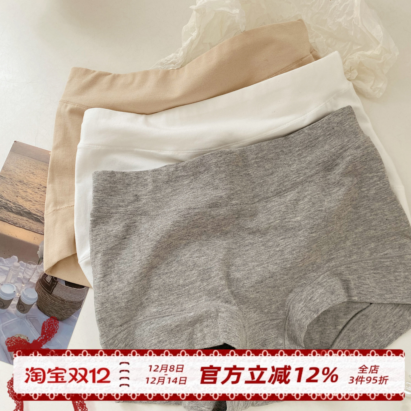 防走光女士平角安全内裤