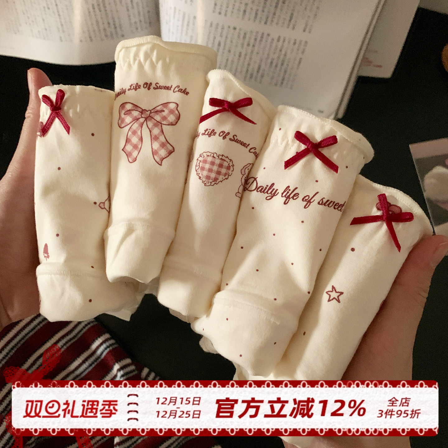 10A抗菌可爱风纯棉内裤女生