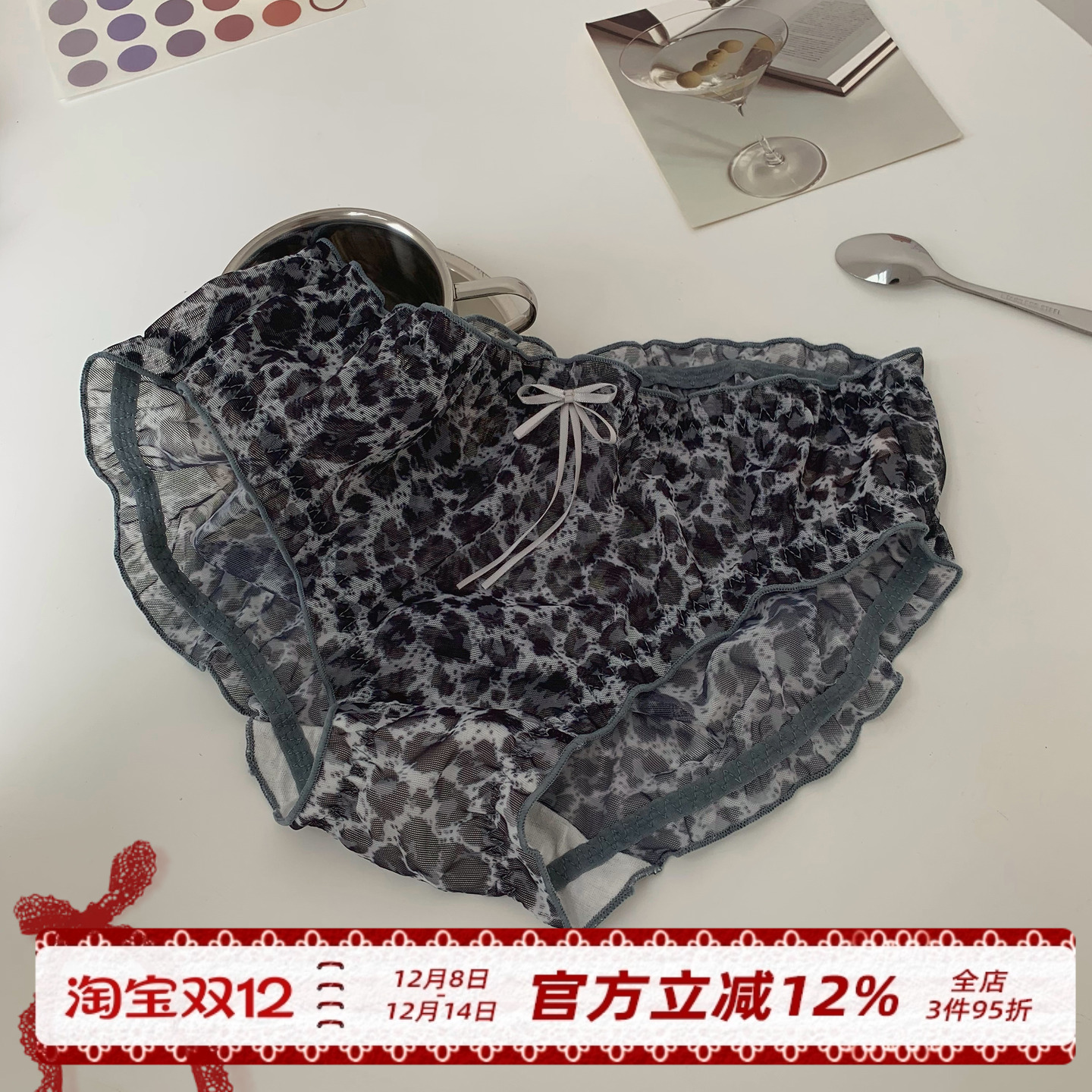 小豹纹纯棉裆网纱内裤