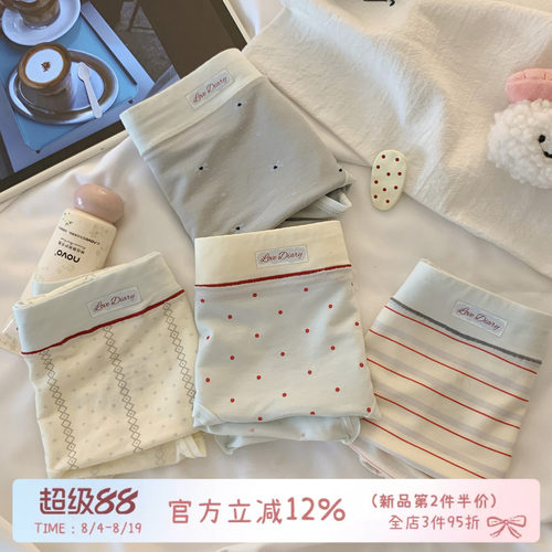 软乎乎内裤女可爱纯棉档透气