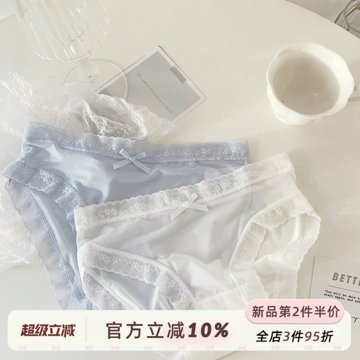 甜美可爱冰丝女生内裤透气图片