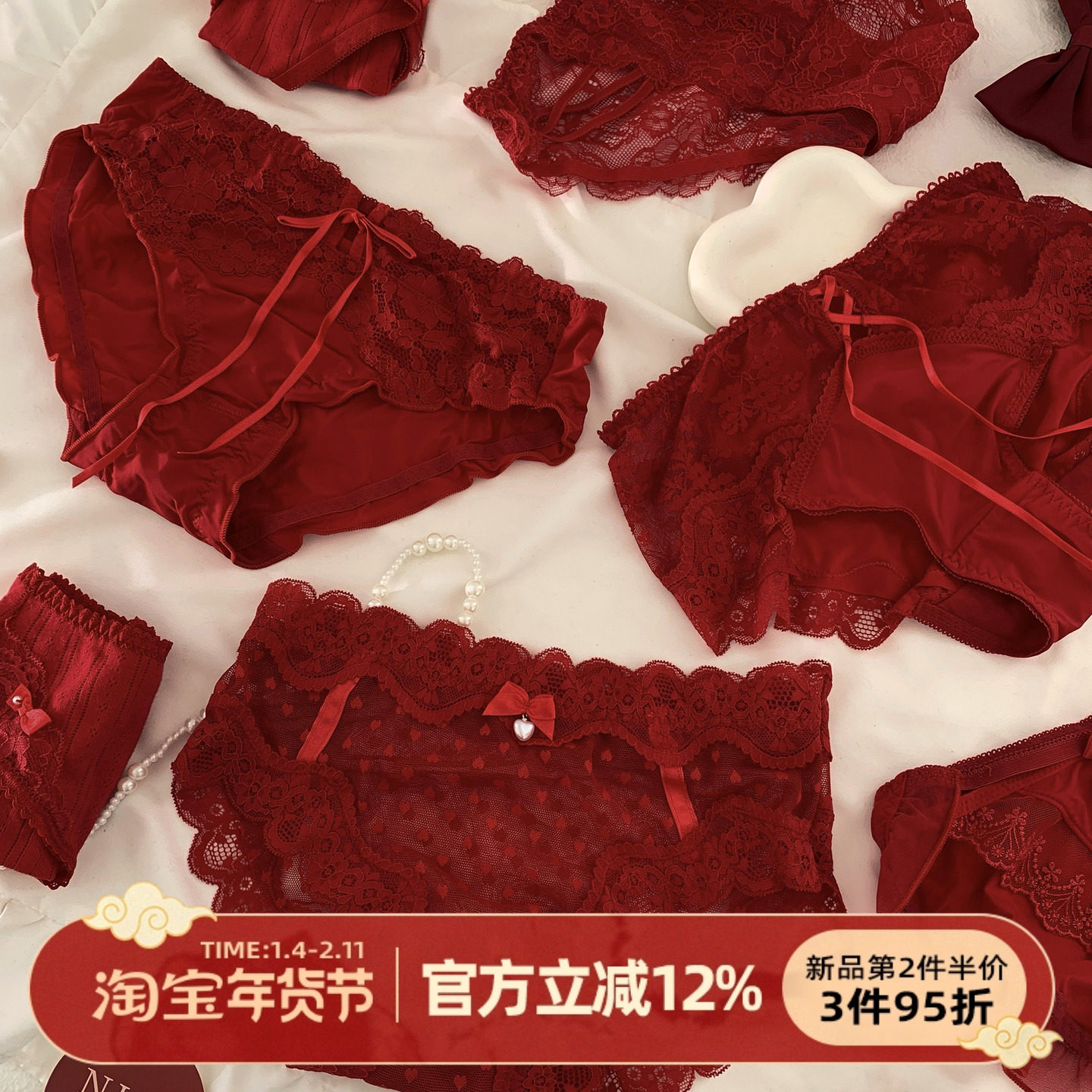 森日和叶本命年大红色甜美风高颜值内裤女生新年纯棉裆女士三角裤,女士内衣/男士内衣/家居服,女三角裤,淘宝优惠券,粉丝福利购,淘宝优惠卷