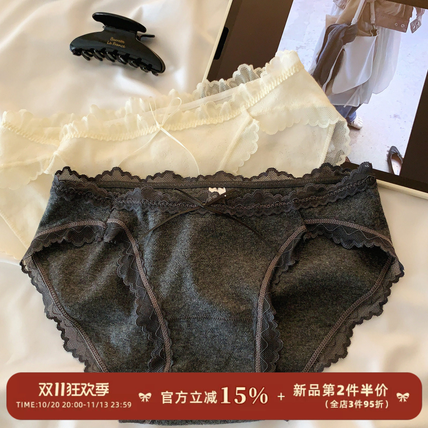 森日和叶纯欲风蕾丝花边内裤女生纯棉裆2026新款高颜值女士三角裤