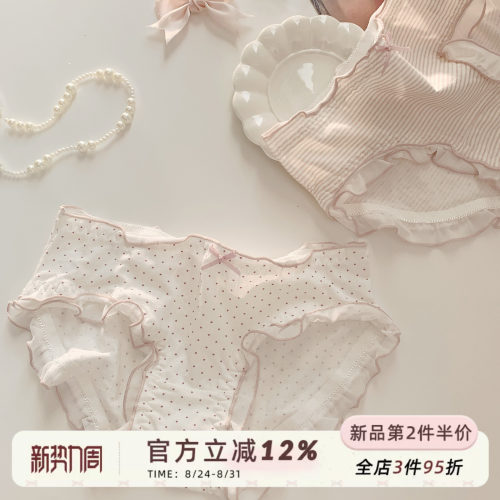 甜美可爱高颜值内裤女纯棉裆