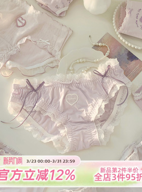 森日和叶高颜值纯欲内裤女生小仙女温柔紫色可爱女士三角裤纯棉裆