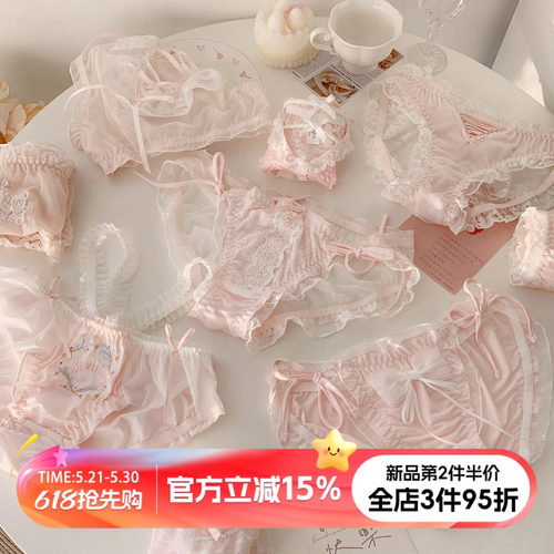 高颜值甜欲粉色系可爱少女内裤女