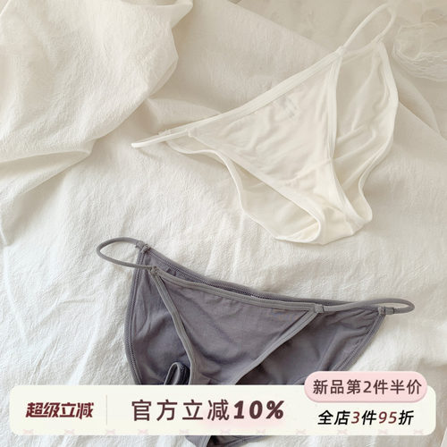 纯色性感高开叉细带内裤女