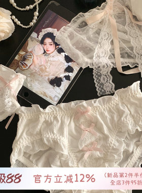 甜美风白色系纯欲内裤女生