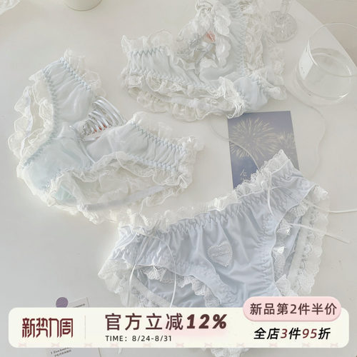 甜美小清新蓝色系内裤女