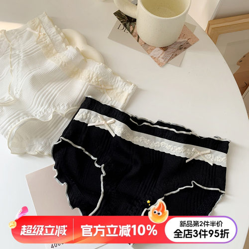 甜美蝴蝶结纯棉舒适内裤女