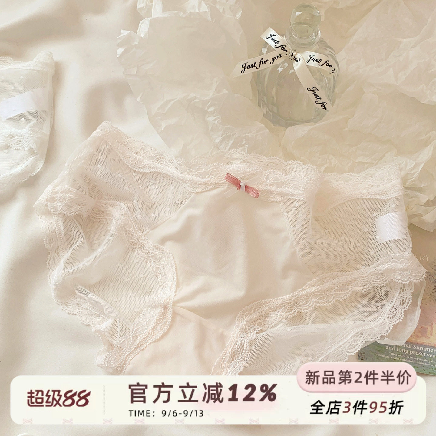 纯欲蕾丝网纱内裤女生纯棉裆图片