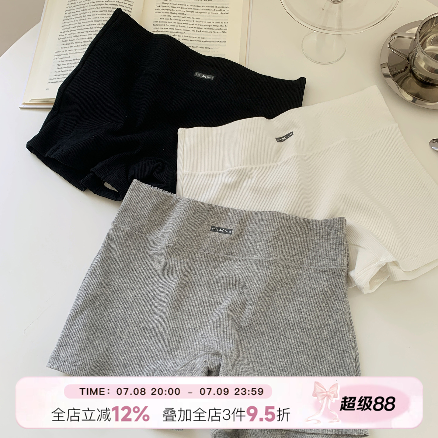 免穿内裤二合一安全裤