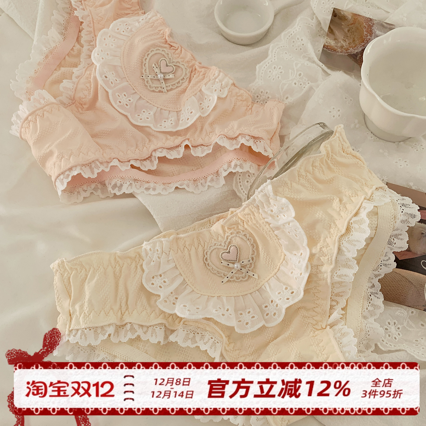 甜美可爱纯欲内裤女纯棉裆