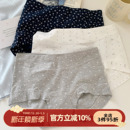 甜美小平角内裤 2025新款 女加长纯棉裆 10A抗菌女士三角裤 森日和叶