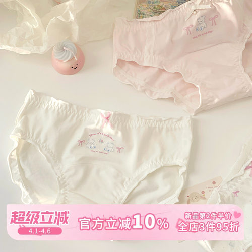 小仙女风可爱甜美内裤女纯棉裆