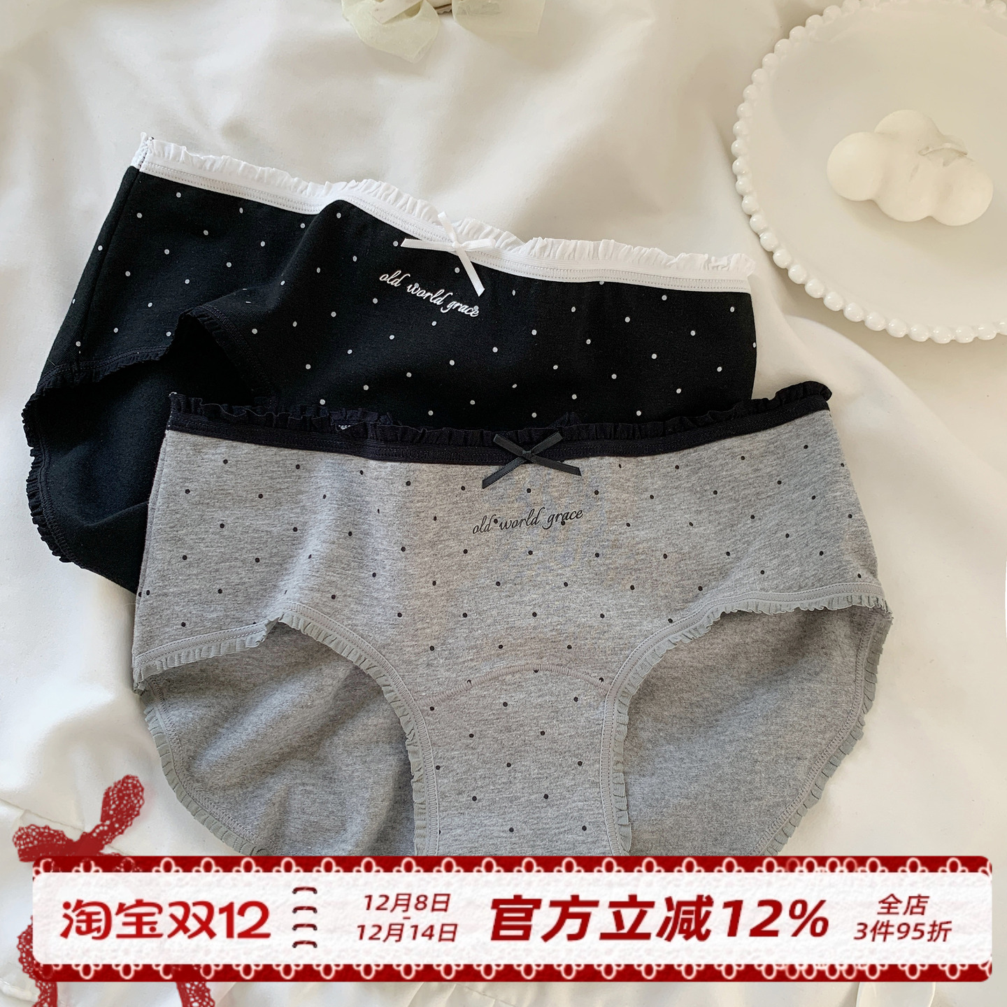 A类棉可爱波点内裤女生