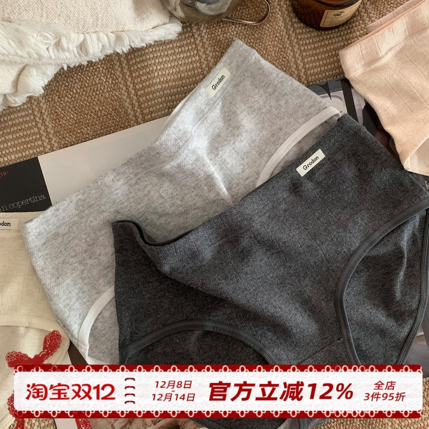 森日和叶 2025新款内裤女简约风舒适7A抑菌A类棉女士三角裤纯棉裆