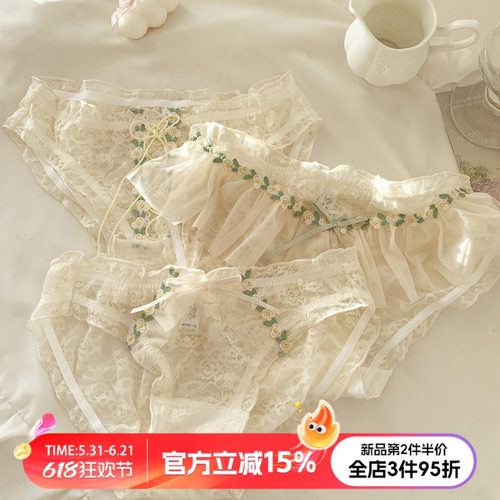 高颜值纯欲蕾丝内裤女
