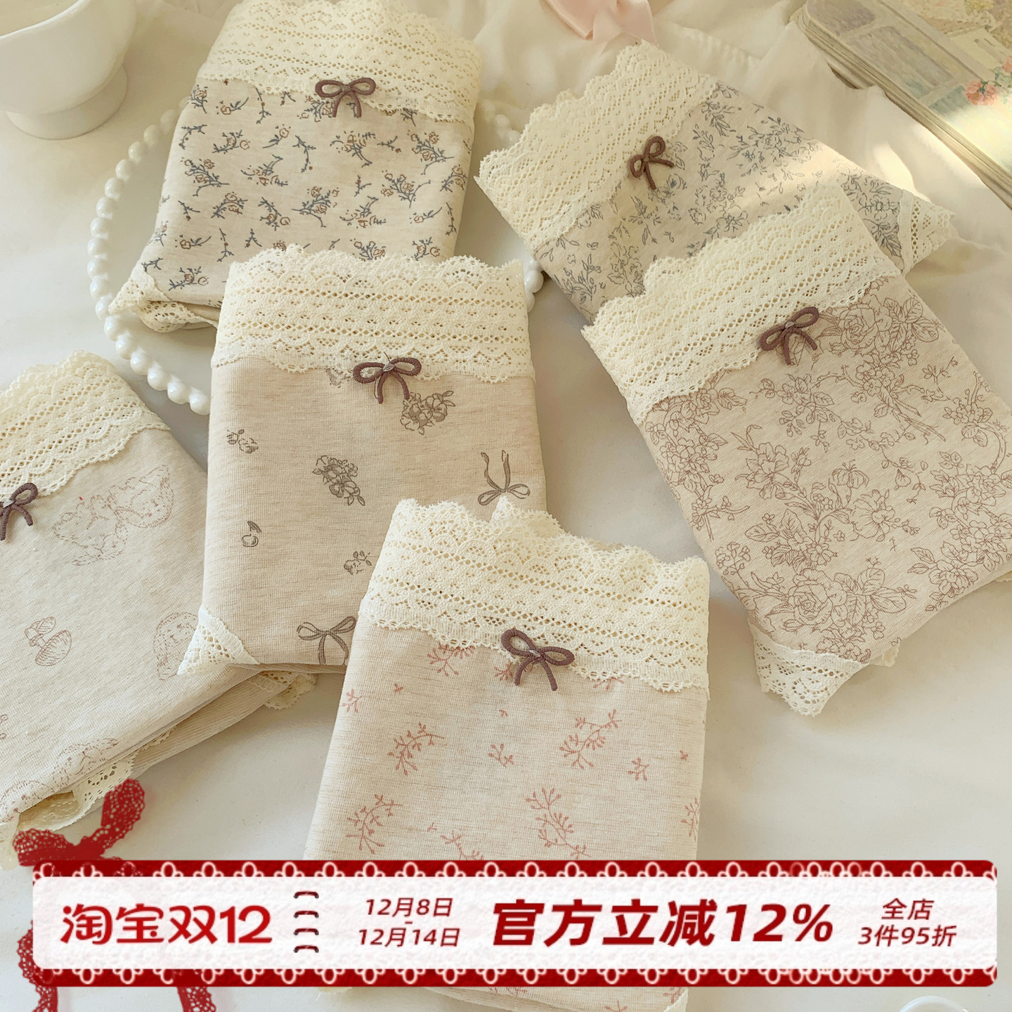 A类棉内裤女甜美小清新