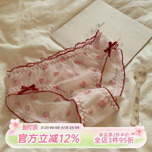 可爱木耳边蝴蝶结女士三角裤 森日和叶甜欲性感网纱内裤 女2026新款