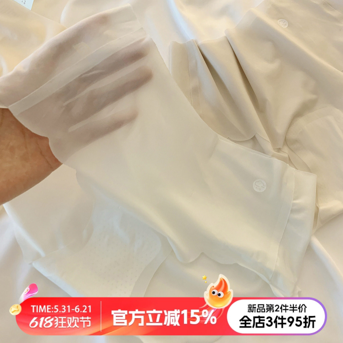冰丝面膜裤内裤女透气