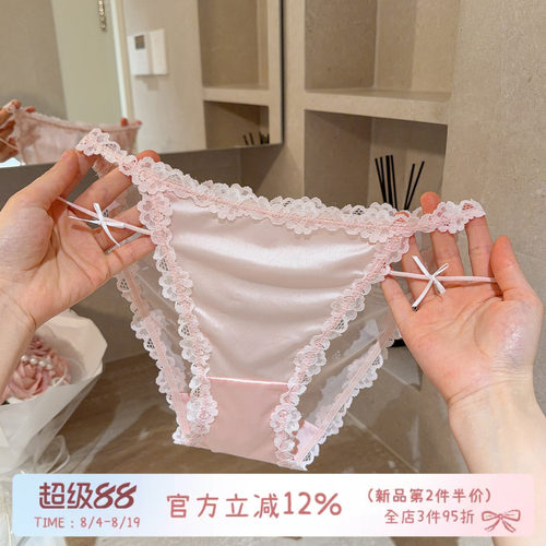 法式浪漫缎面蕾丝纯欲风内裤女