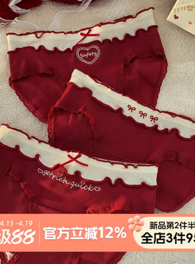 森日和叶红色内裤女本命年2026新款可爱高颜值甜美女士三角裤透气