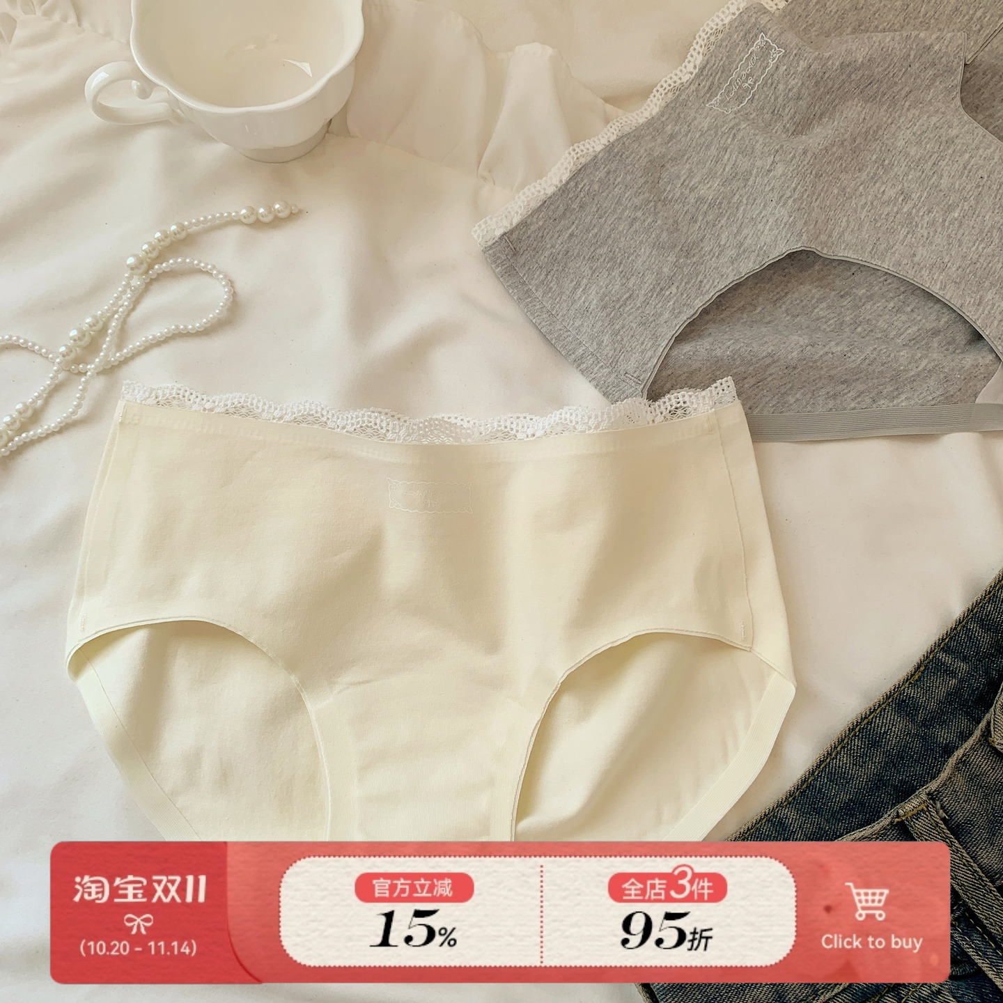 森日和叶甜美芭蕾风A类婴儿棉女士三角裤2025新款10A抗菌内裤女生