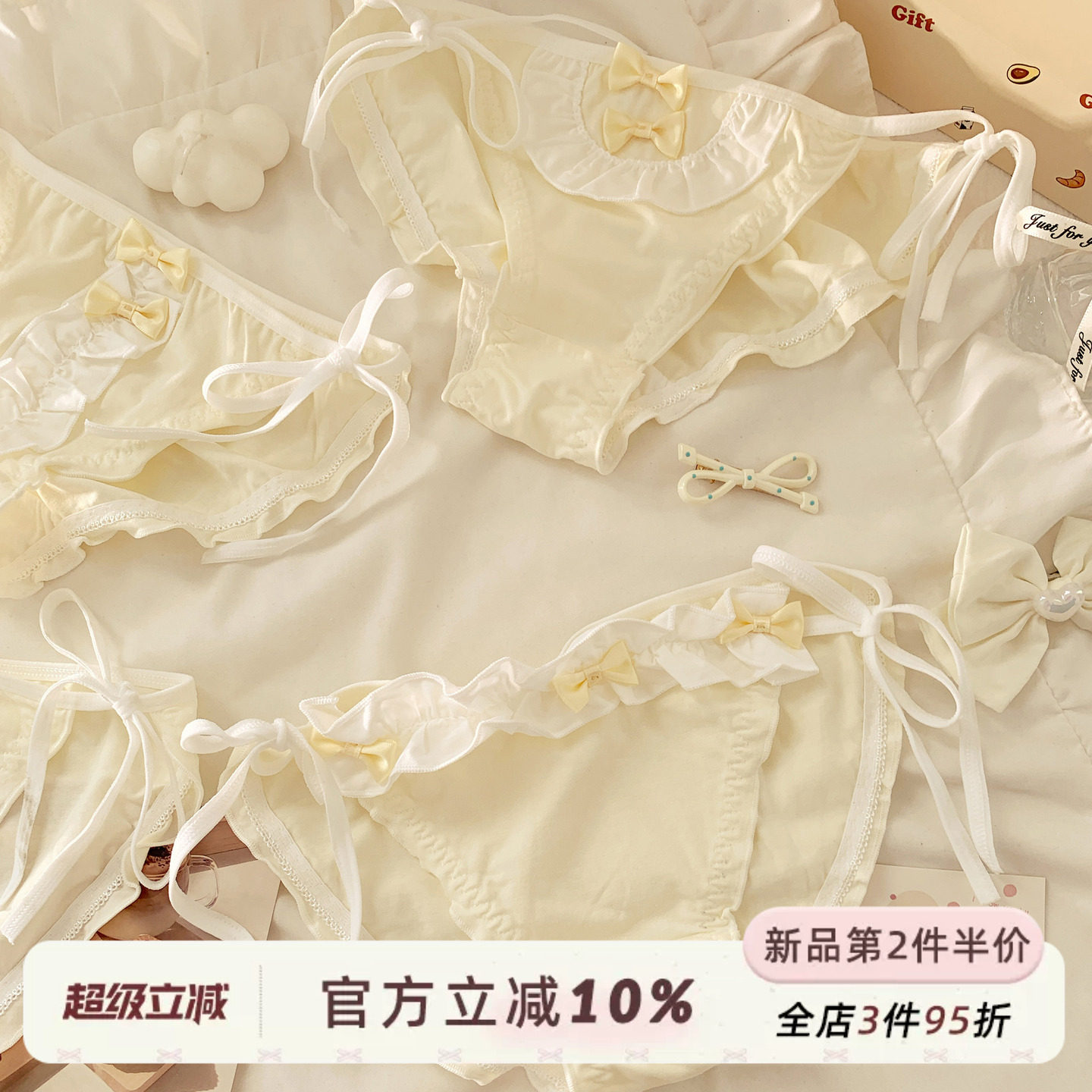 纯欲性感绑带内裤女可爱图片