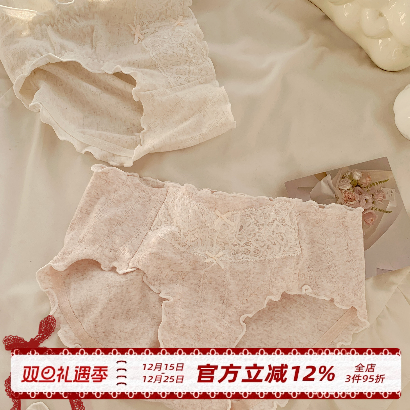 7A抗菌女士三角裤加长裆