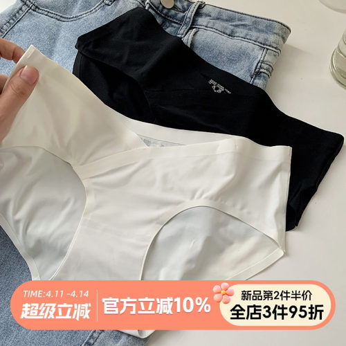简约纯色无痕冰丝内裤女