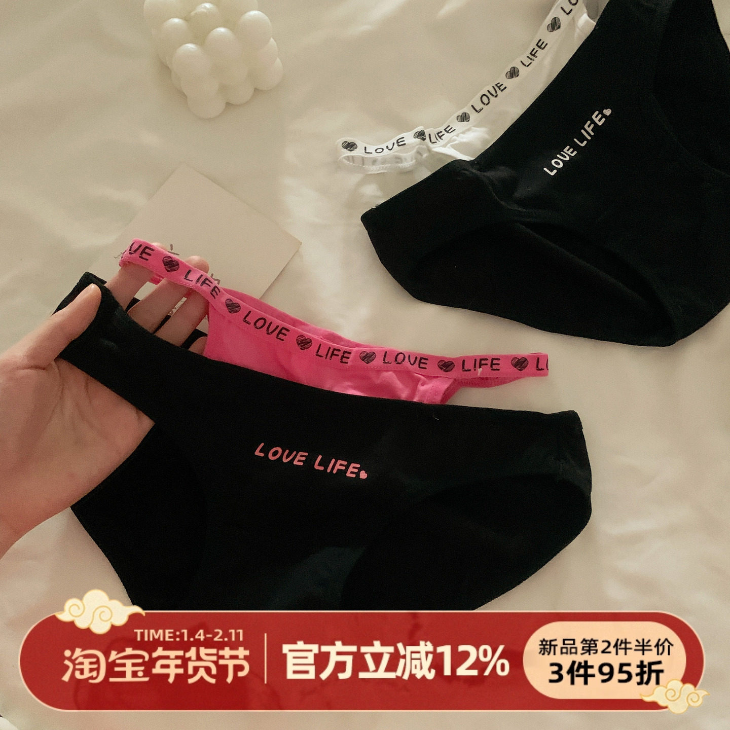 森日和叶黑粉撞色甜酷辣妹2025新款内裤女纯欲镂空细带女生三角裤,女士内衣/男士内衣/家居服,女三角裤,淘宝优惠券,粉丝福利购,淘宝优惠卷