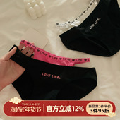 女纯欲镂空细带女生三角裤 森日和叶黑粉撞色甜酷辣妹2026新款 内裤