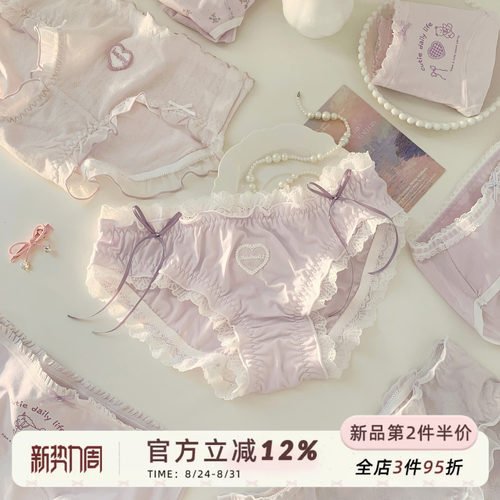 小仙女高颜值纯欲内裤女