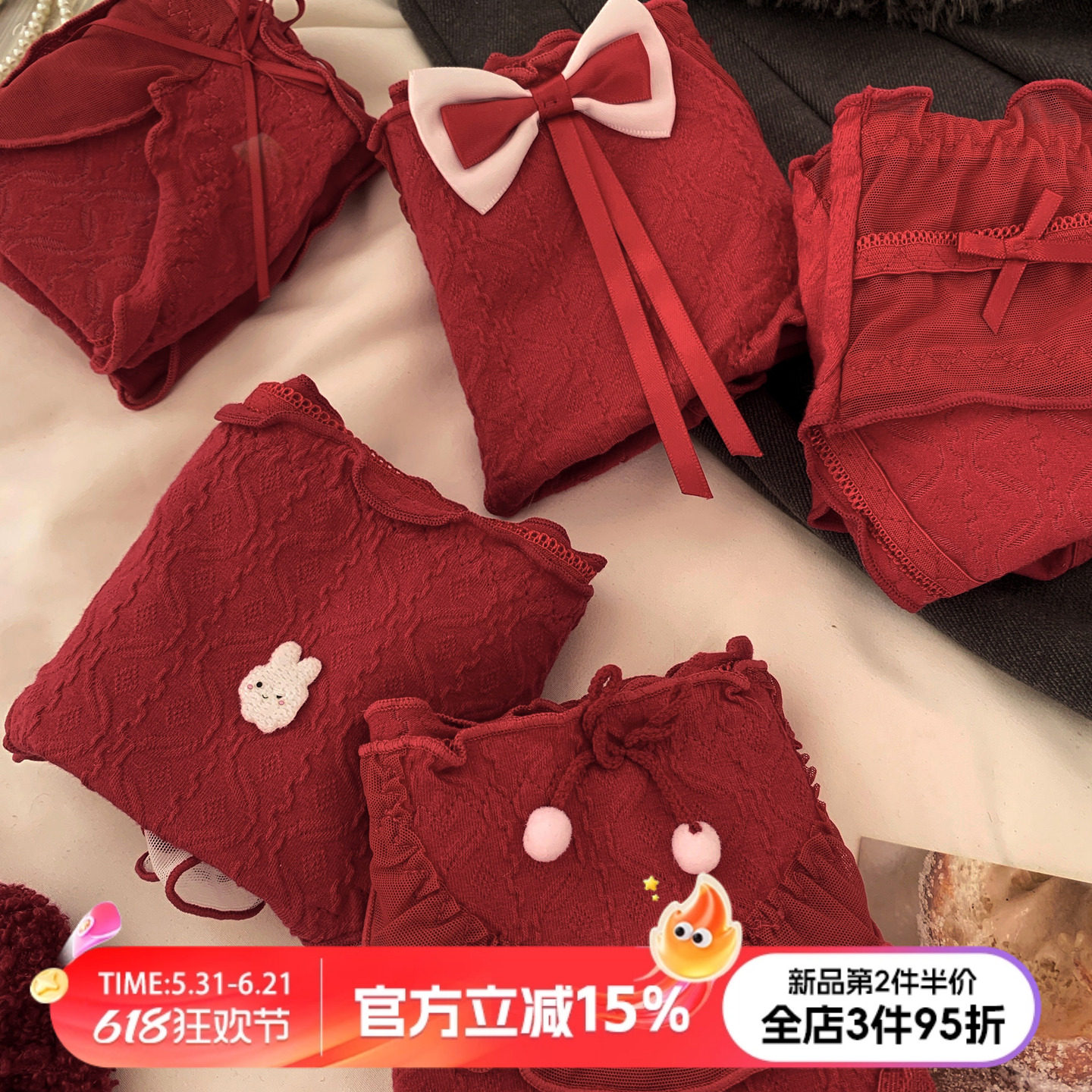 可爱红色内裤女纯棉裆