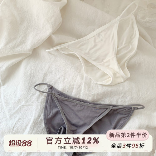 纯色性感高开叉细带内裤女