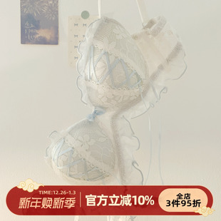 无钢圈小胸聚拢上托文胸 浪漫纯欲蕾丝内衣女205新款 森日和叶 法式