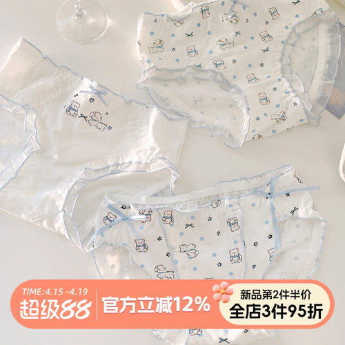 高颜值可爱舒适透气纯棉裆内裤女