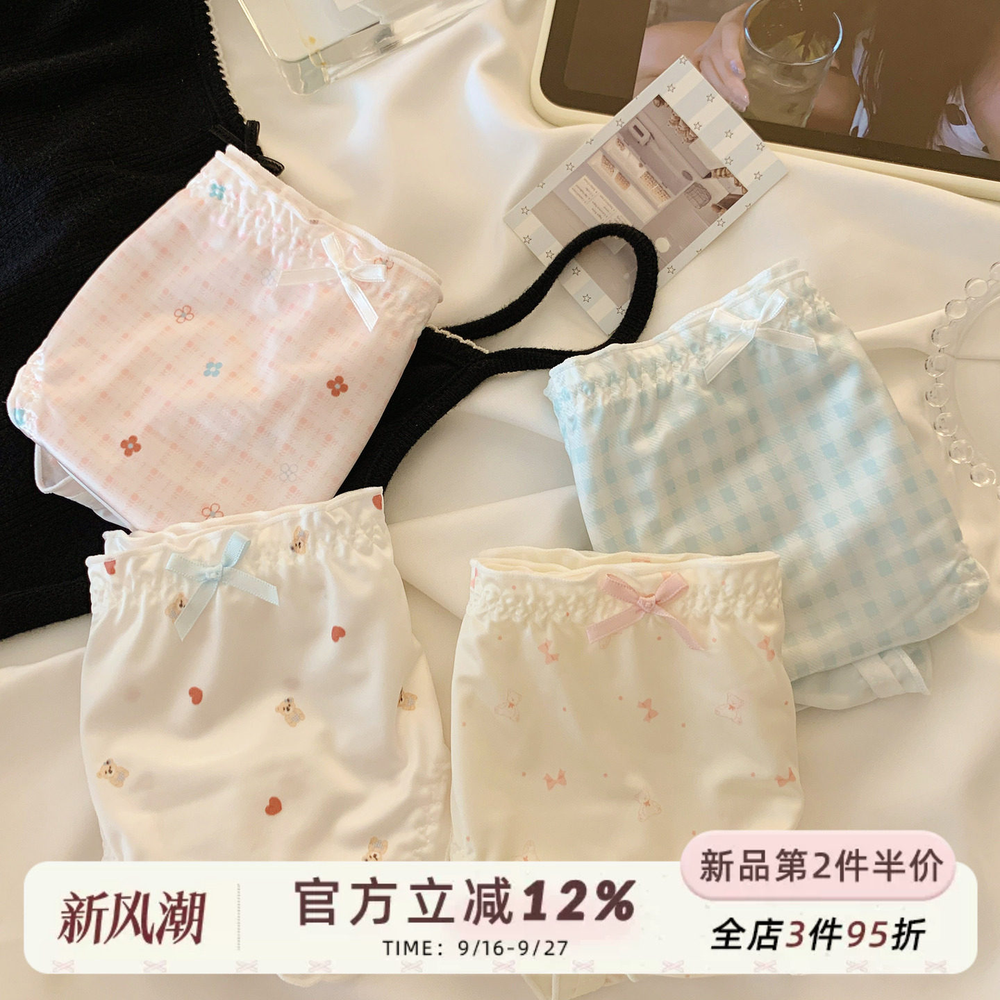 可爱缎面冰丝内裤女纯棉裆图片