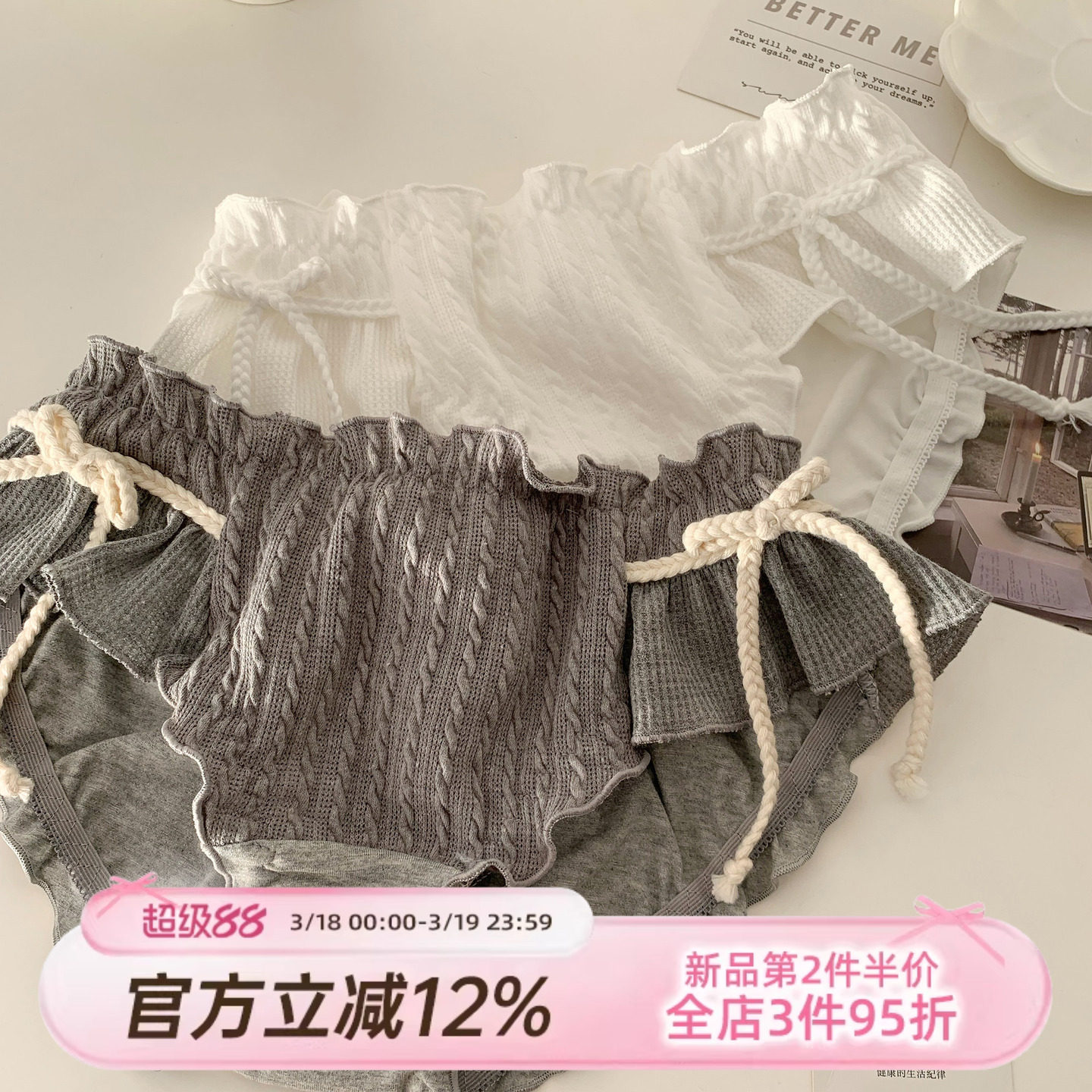 森日和叶日系可爱少女麻花内裤女纯色纯棉裆女士三角裤女2026新款